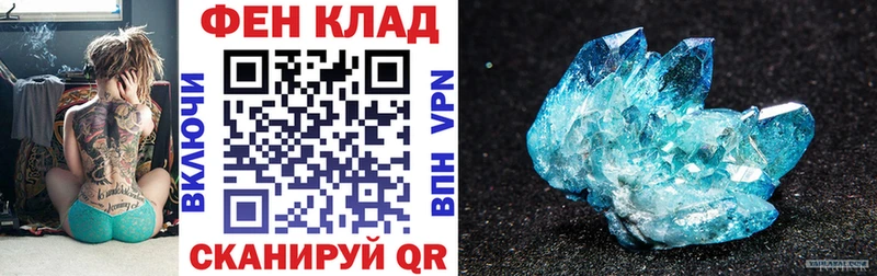 маркетплейс телеграм  где купить наркоту  Безенчук  Amphetamine 98% 