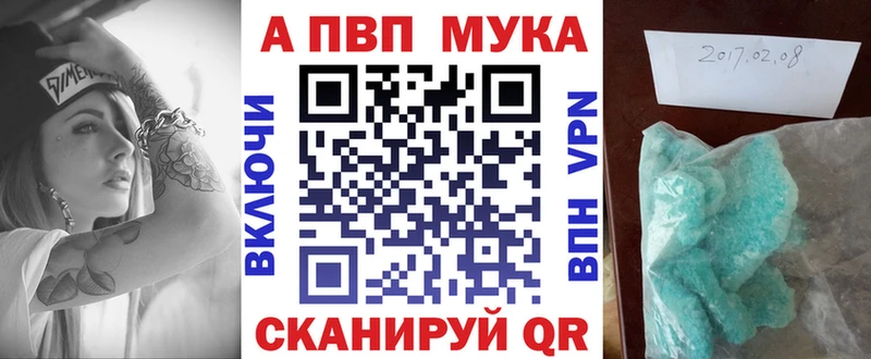 Alpha-PVP СК  Безенчук 