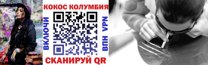 КОКАИН 99% Безенчук