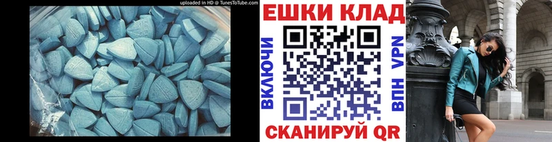 Экстази круглые  MEGA ONION  Безенчук 