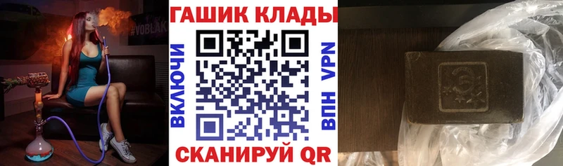 ГАШ Premium Безенчук