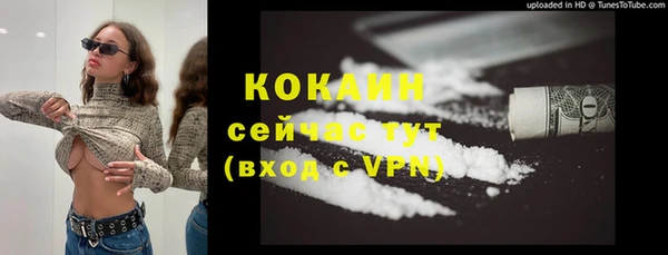 кокаин премиум Алзамай