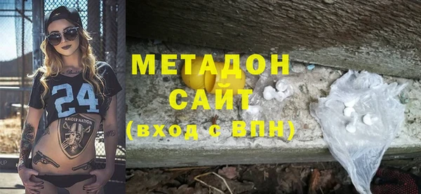 метадон Алексеевка