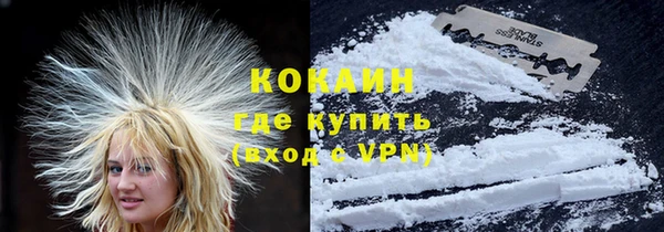 кокаин премиум Алзамай