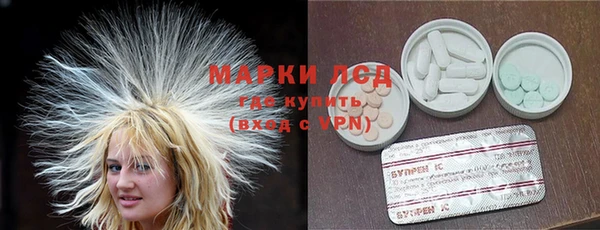 марки nbome Алексин