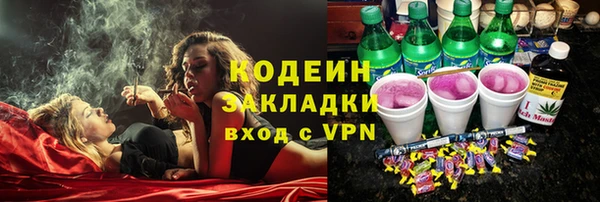 марки nbome Алексин