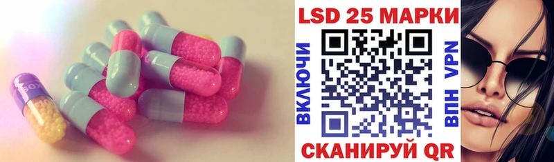 ссылка на мегу зеркало  наркотики  Безенчук  LSD-25 экстази ecstasy 
