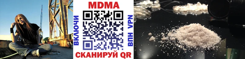 MDMA VHQ  продажа наркотиков  OMG как зайти  Безенчук 