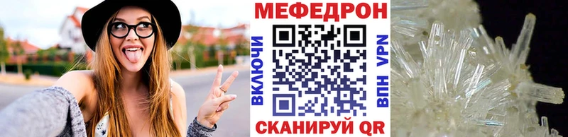 МЯУ-МЯУ mephedrone  Безенчук 
