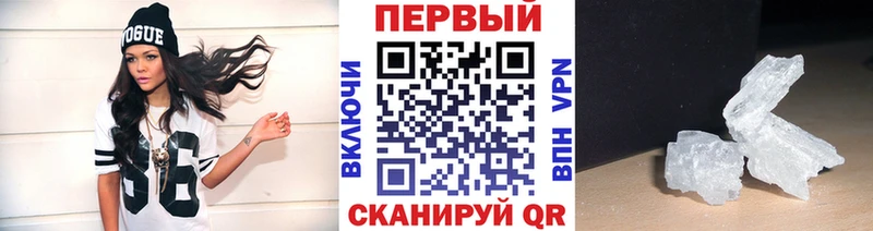 МЕТАМФЕТАМИН пудра даркнет формула Безенчук цена наркотик