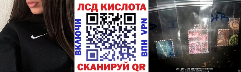 Марки 25I-NBOMe 1,8мг  гидра ONION  Безенчук 
