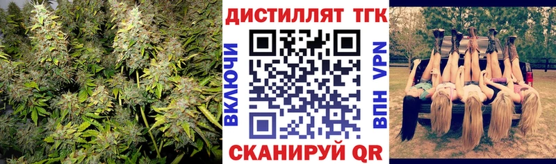 Дистиллят ТГК Wax  Безенчук 